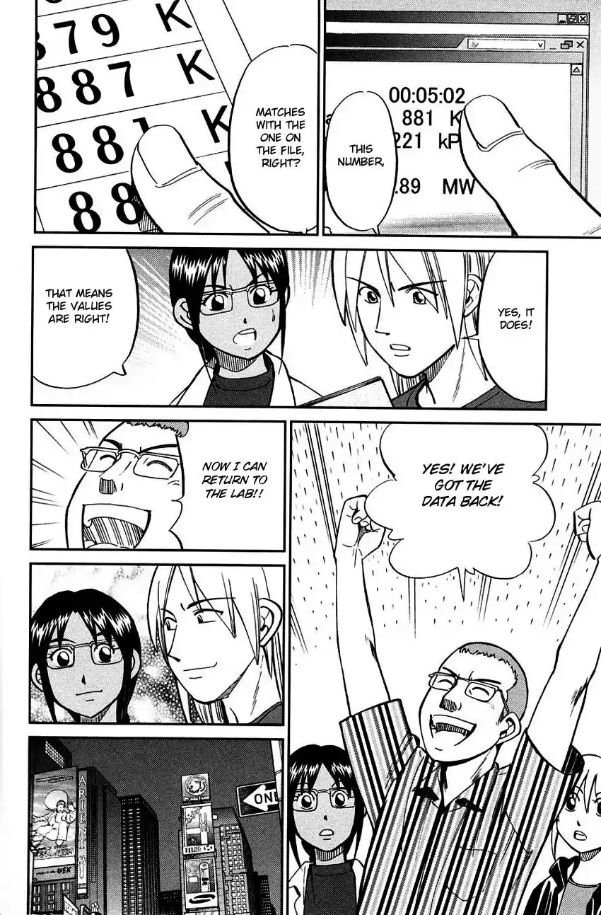 Q.E.D. - Shoumei Shuuryou Chapter 60.2 13
